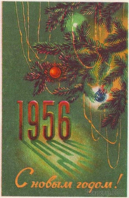 Новогоднее Поздравление 1970